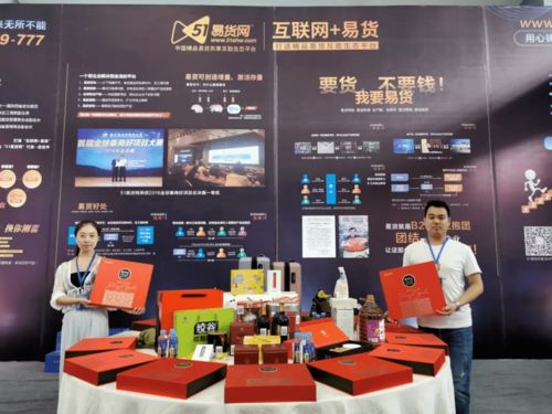 陕西五一易货网络科技有限责任公司 网络技术服务的创新与发展