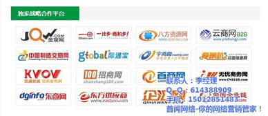 宝安网络技术服务 为何首阅网络是您的理想选择